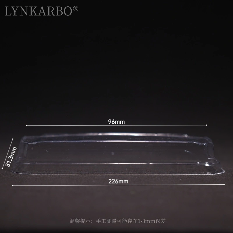 غطاء سوشي 226 ملم